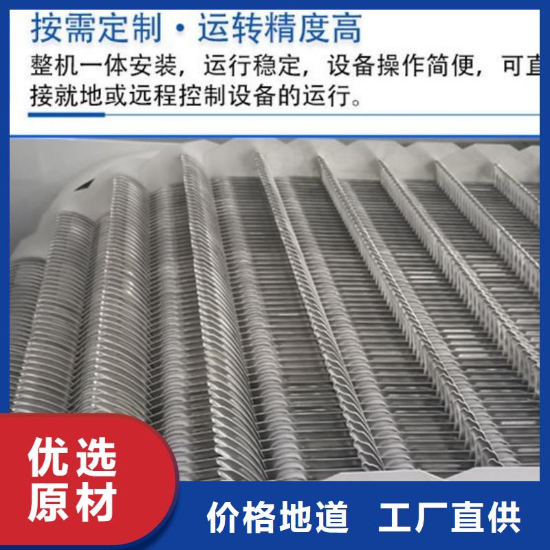 【清污机】-合页钢坝免费安装