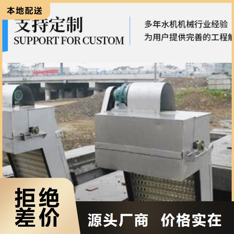 清污机自主研发