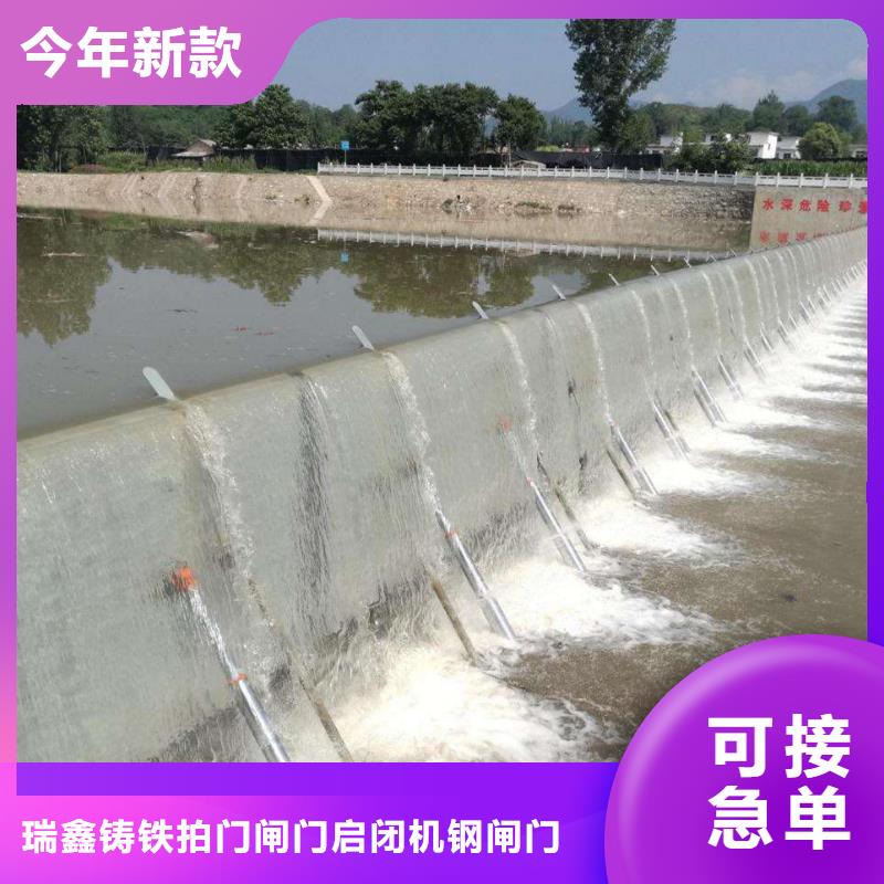 钢闸门液动限流闸门工厂直供