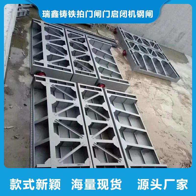  钢闸门闪电发货