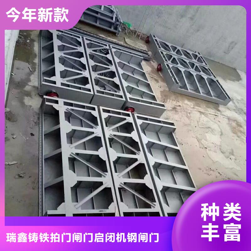 铸钢闸门灌溉钢闸门、铸钢闸门灌溉钢闸门厂家直销-价格实惠