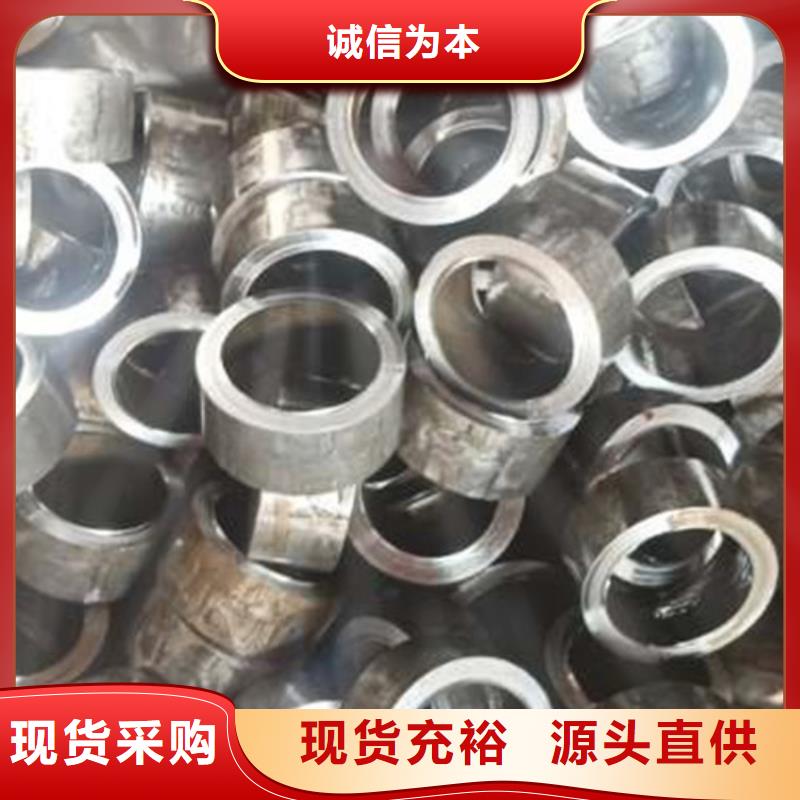 <鑫冶联>【好品质经得住考验 精密管,精轧管质量好】