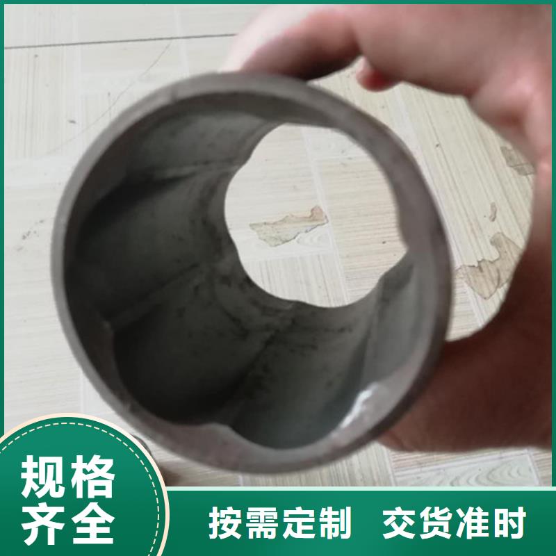 匠心品质 精密管-【精轧管】制造厂家-鑫冶联钢材有限公司-产品视频