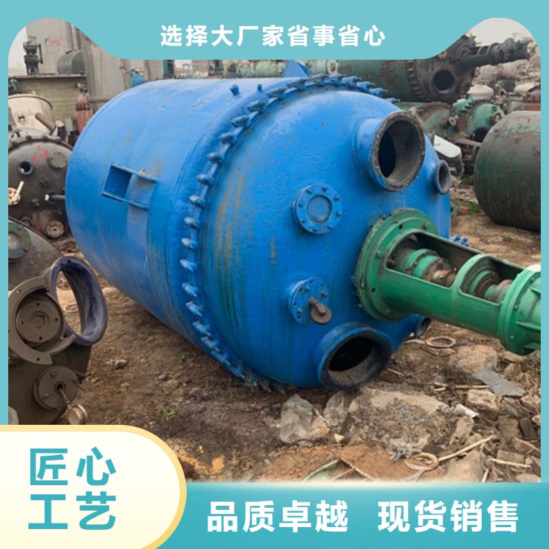 反应釜_【废水蒸发器】产品优良