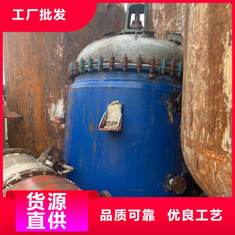 反应釜_【废水蒸发器】产品优良