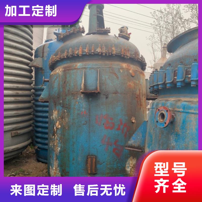 反应釜_【废水蒸发器】产品优良