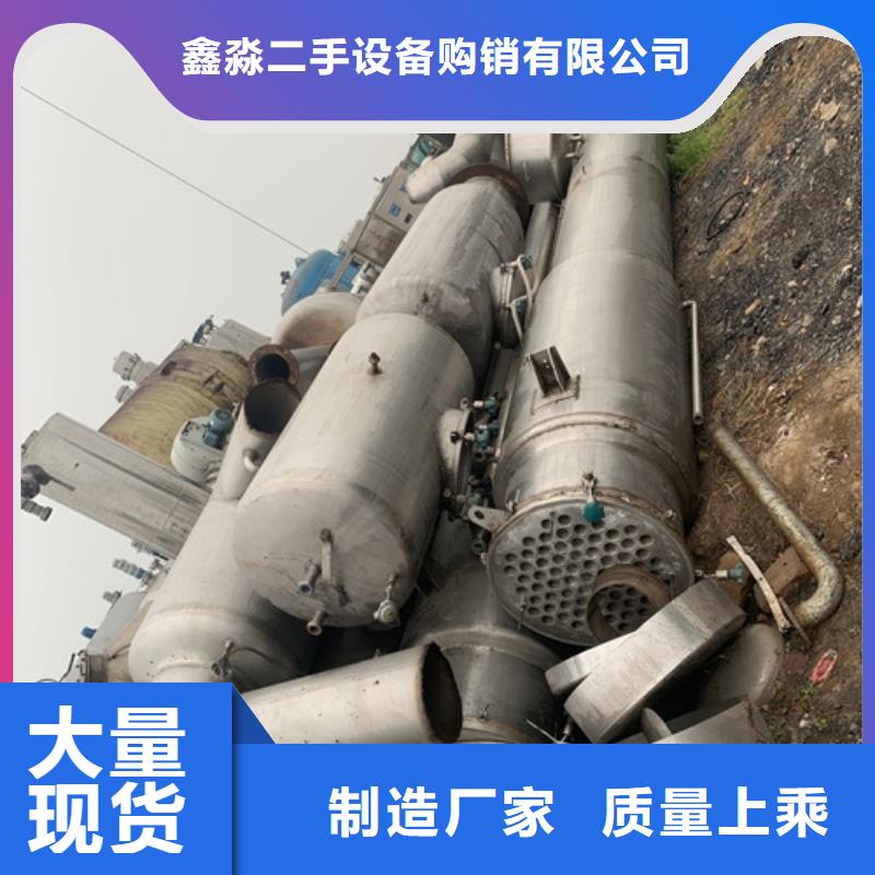 【蒸发器废水蒸发器免费获取报价】