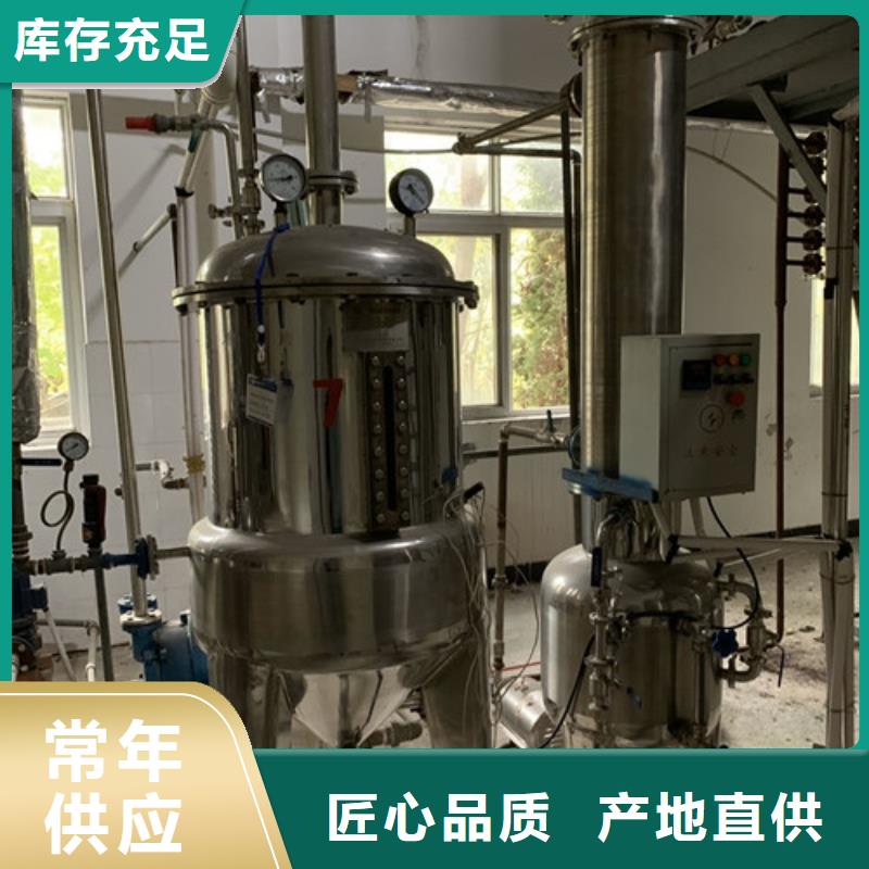 蒸发器【废水蒸发器】购买的是放心