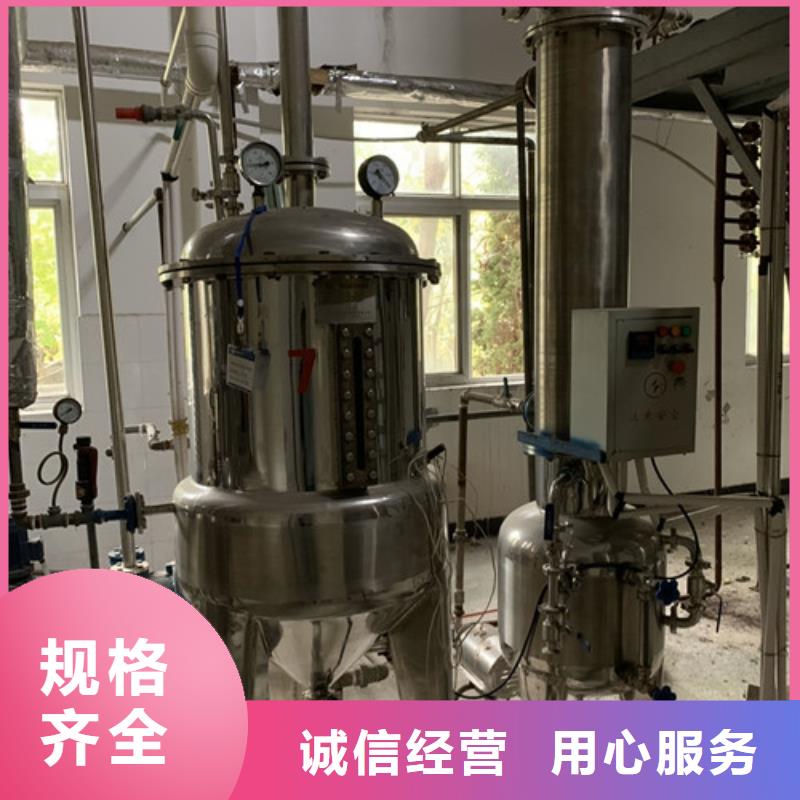 蒸发器-废水蒸发器按需定制真材实料