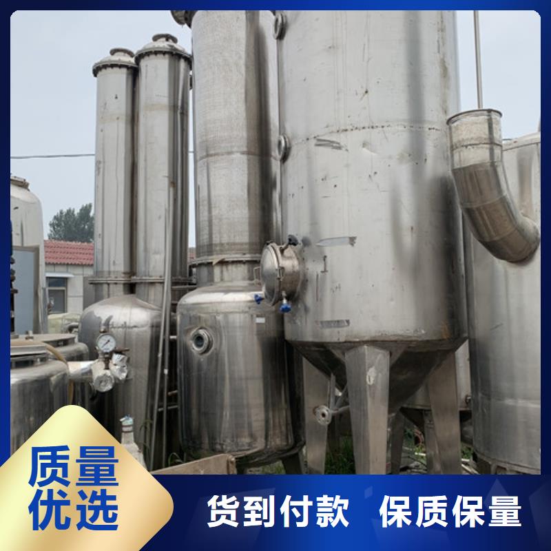 【蒸发器废水蒸发器免费获取报价】