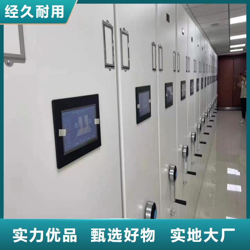 档案密集架厂家【鑫泉】生产商-联系厂家