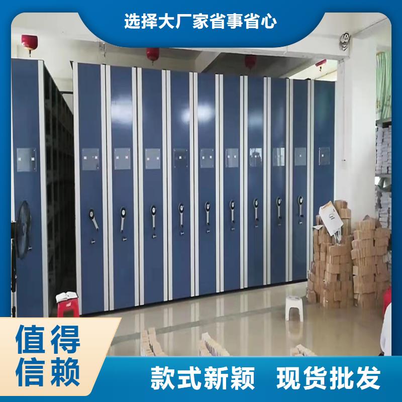 手摇密集架厂家【鑫泉】生产商-联系厂家