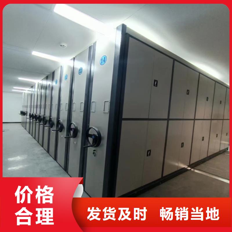 密集档案架恭请来电
