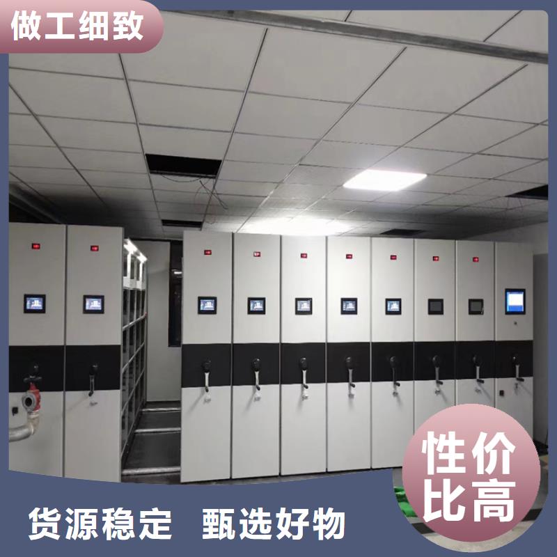 电动密集架生产厂家<立柱>