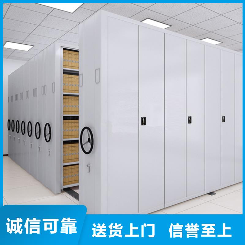 (鑫泉):种类丰富 智能密集柜【密集柜】精工制作厂家新品-淘金者的广告