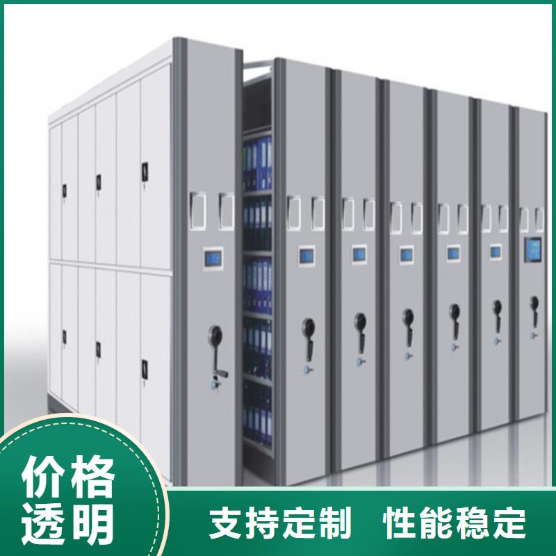 视频:鑫泉来图来样定制 手摇密集柜 【智能回转档案柜】优选原材、放心购-(当地)供应商