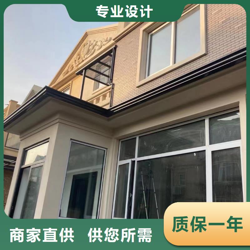 源头厂家直销 天沟 【铝合金雨水管】实力厂商- 本地 用心做好细节_产品中心
