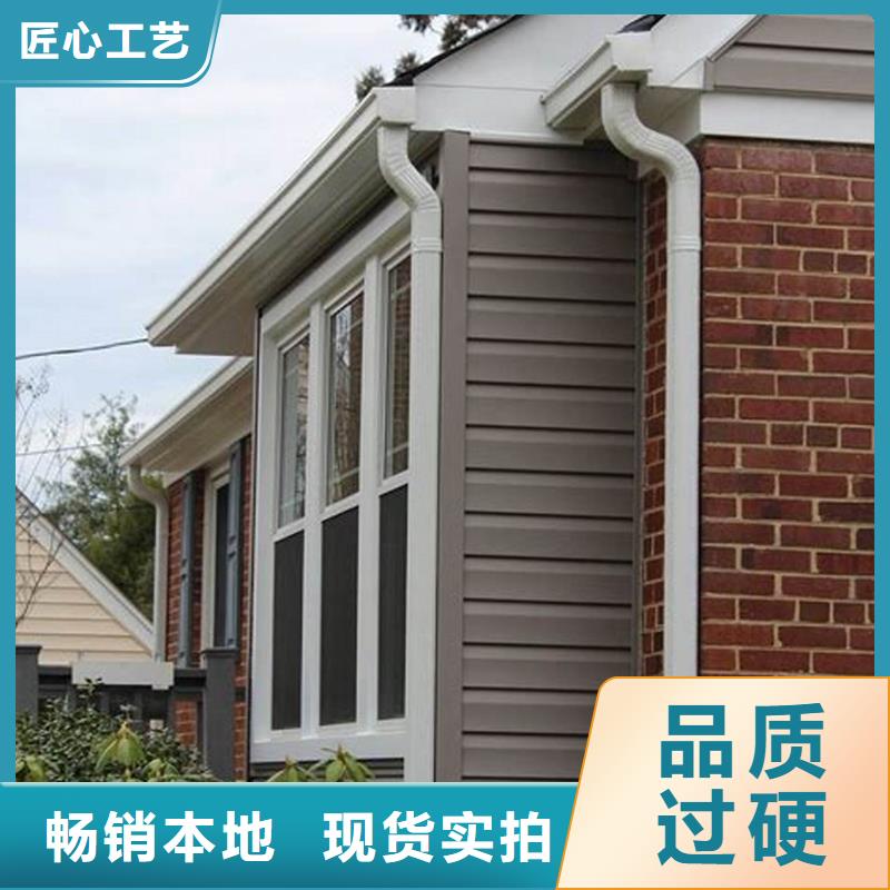 天沟别墅天沟雨水槽大厂生产品质