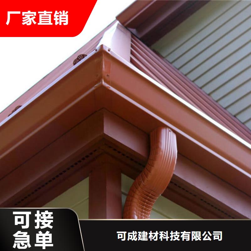 可成品牌大厂家 天沟,【铝合金产品檐沟】严选用料