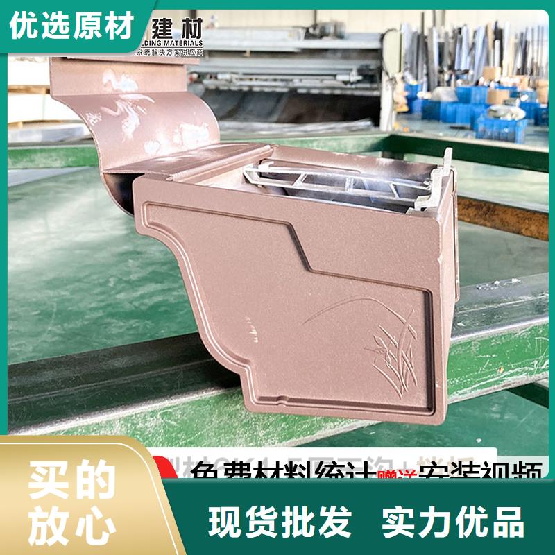 天沟【PVC雨水管】自主研发