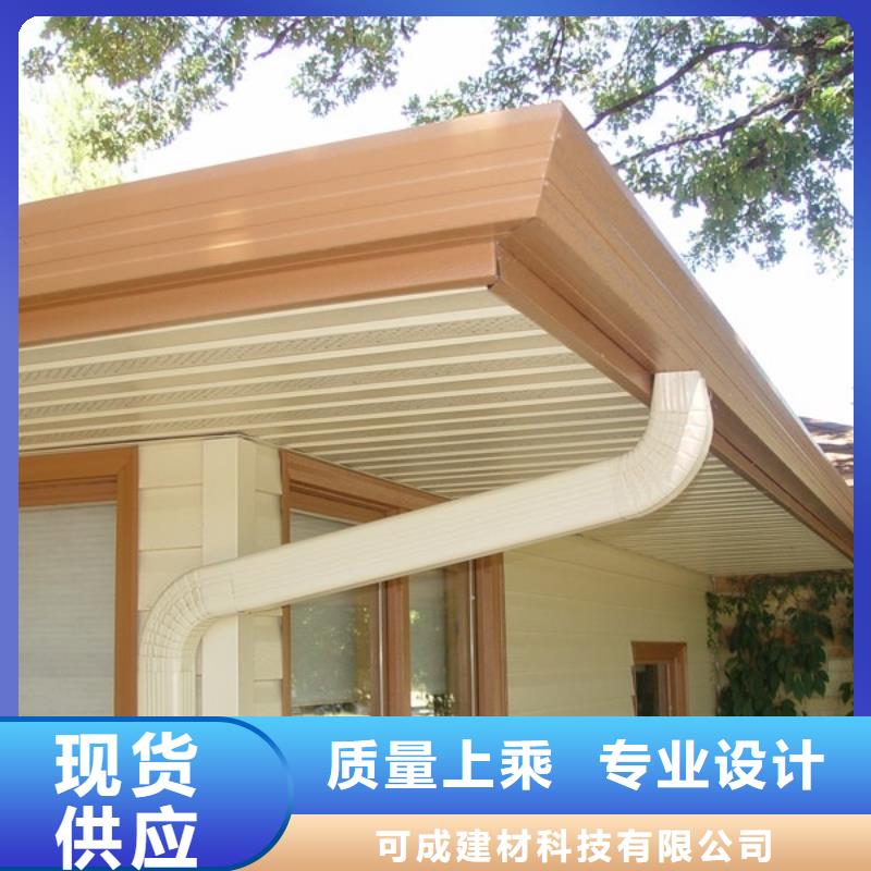 雨水管彩铝成品天沟海量库存