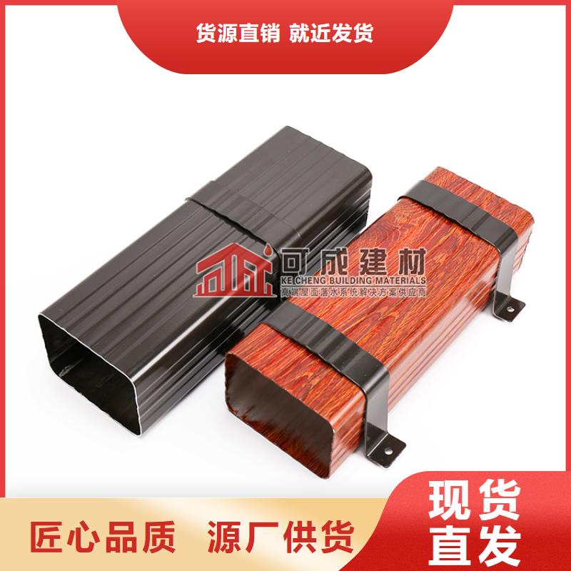 雨水管_彩铝雨水管品质之选