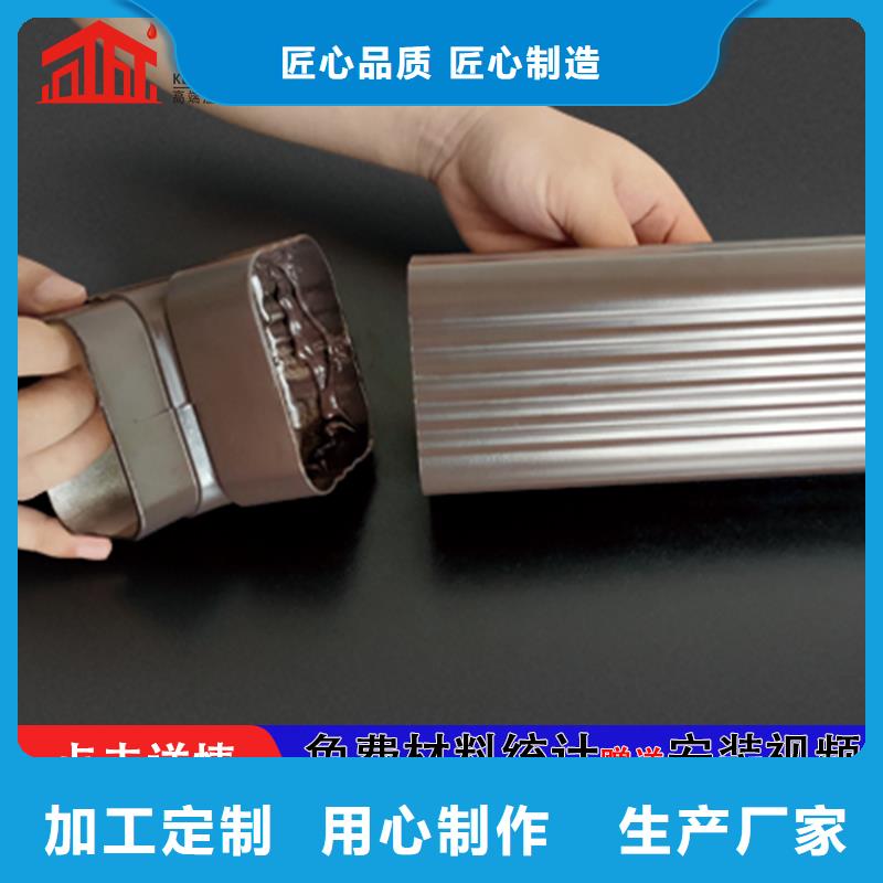雨水管彩铝成品天沟海量库存