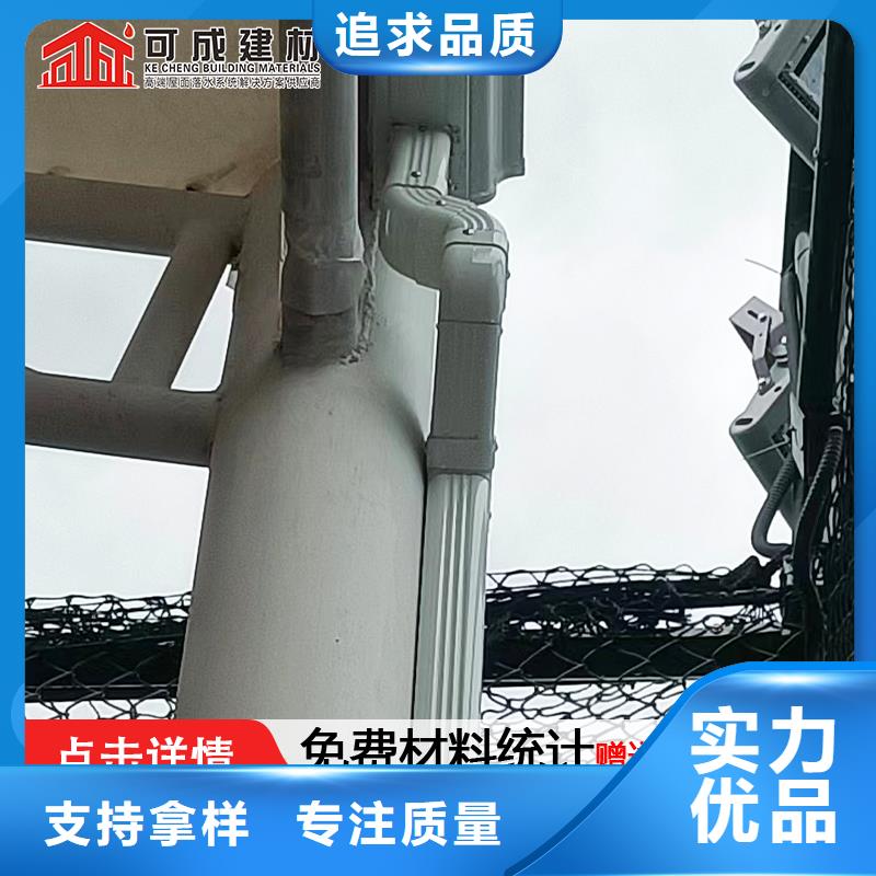 雨水管铝合金产品檐沟让客户买的放心