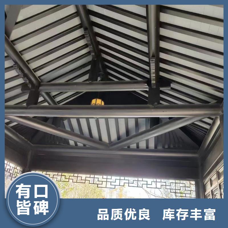 中式铝代木古建檐沟来图来样定制