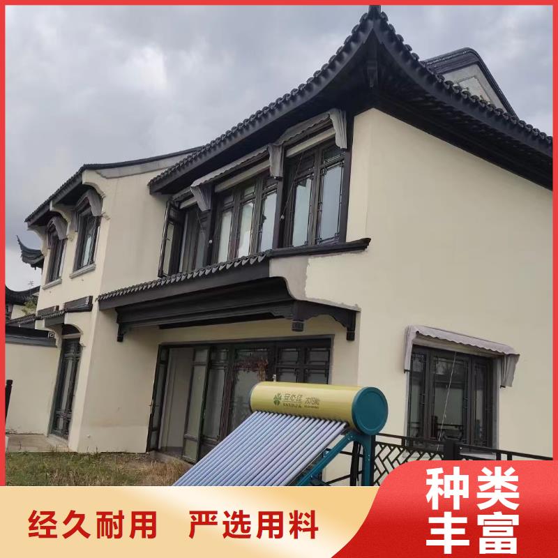 可成高标准高品质 中式铝代木古建_【别墅成品天沟】多种规格库存充足