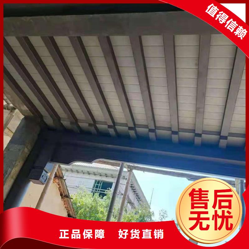 中式铝代木古建_檐沟高质量高信誉