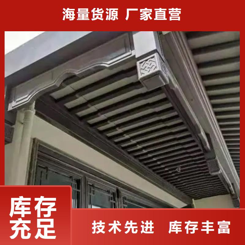【可成】实体诚信厂家【中式铝代木古建】-铝合金雨水管质检严格