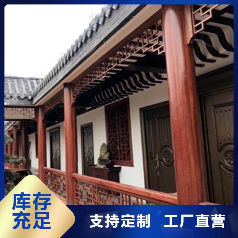 中式铝代木古建檐沟商家直供