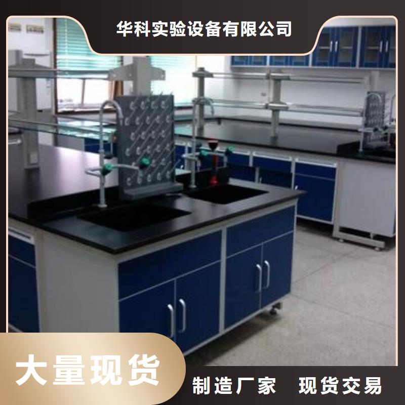 实验台价格诚信企业