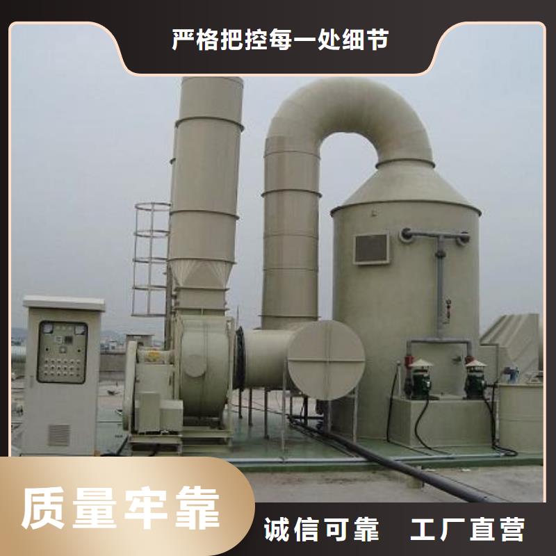 pp风淋塔,实验室工作台源头厂家经验丰富
