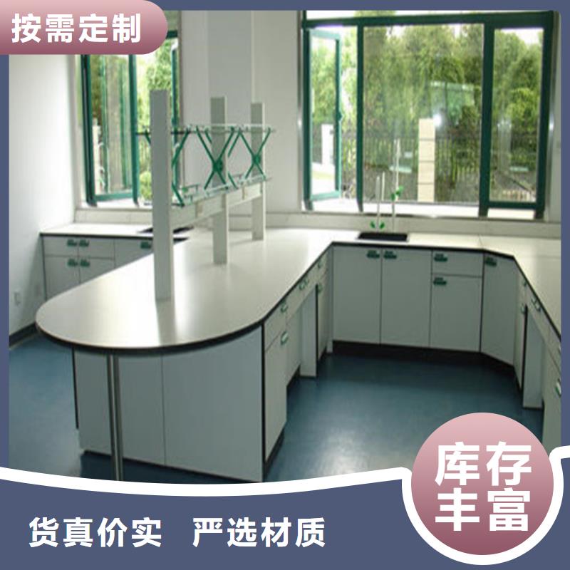 【专注细节更放心 pp实验台_实验台质优价保】-当地助您降低采购成本-新闻资讯