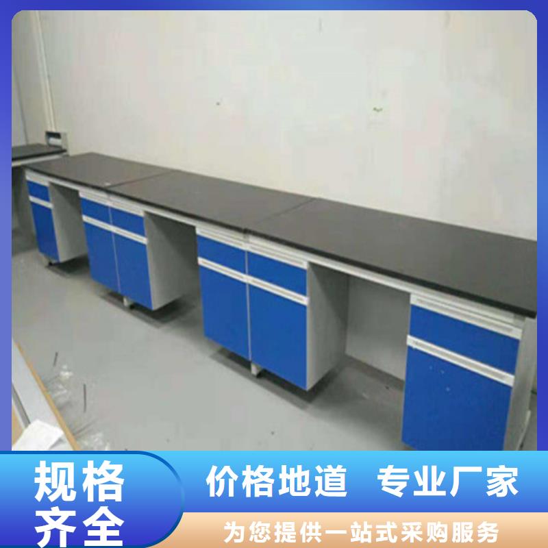 pp实验台实验室操作台一站式采购
