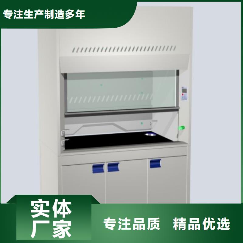 《天弘》:工艺层层把关【通风柜】柜放心选购口碑好实力强-淘金者的广告