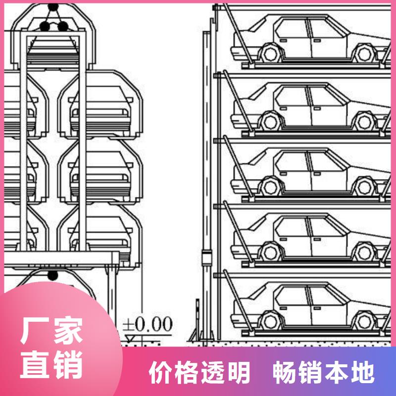 【立体车库】立体车库厂家大厂家实力看得见