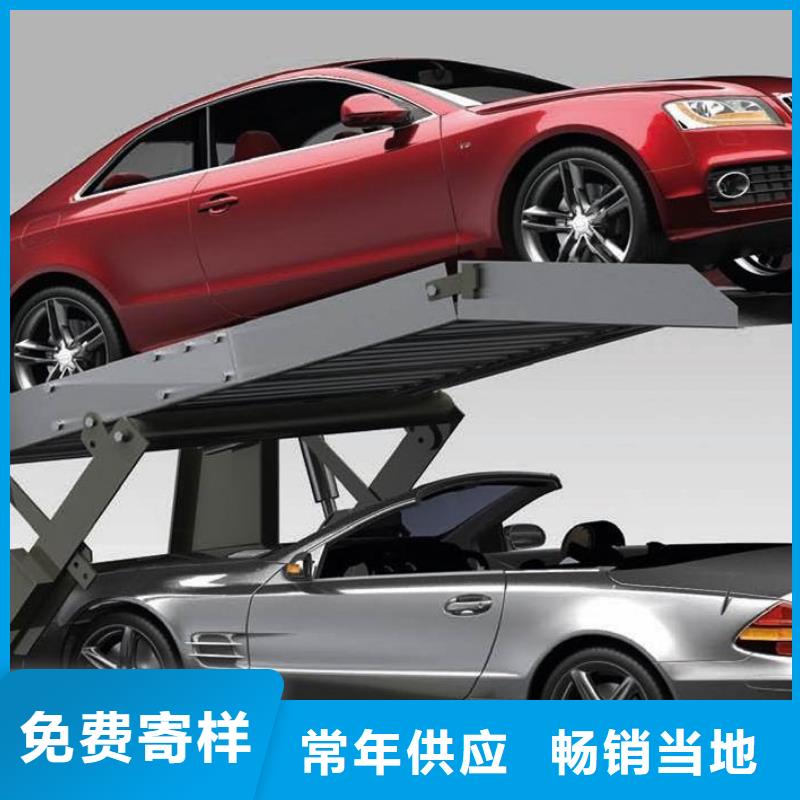 【巨顺】【质量安心 立体车库-立体车库厂家为品质而生产】-巨顺智能设备有限公司