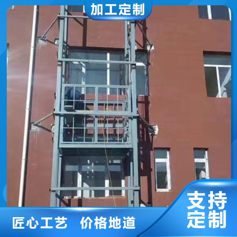 来图来样定制美恒【用心做产品 室外货梯-仓储厂房货梯哪家好24小时下单发货】