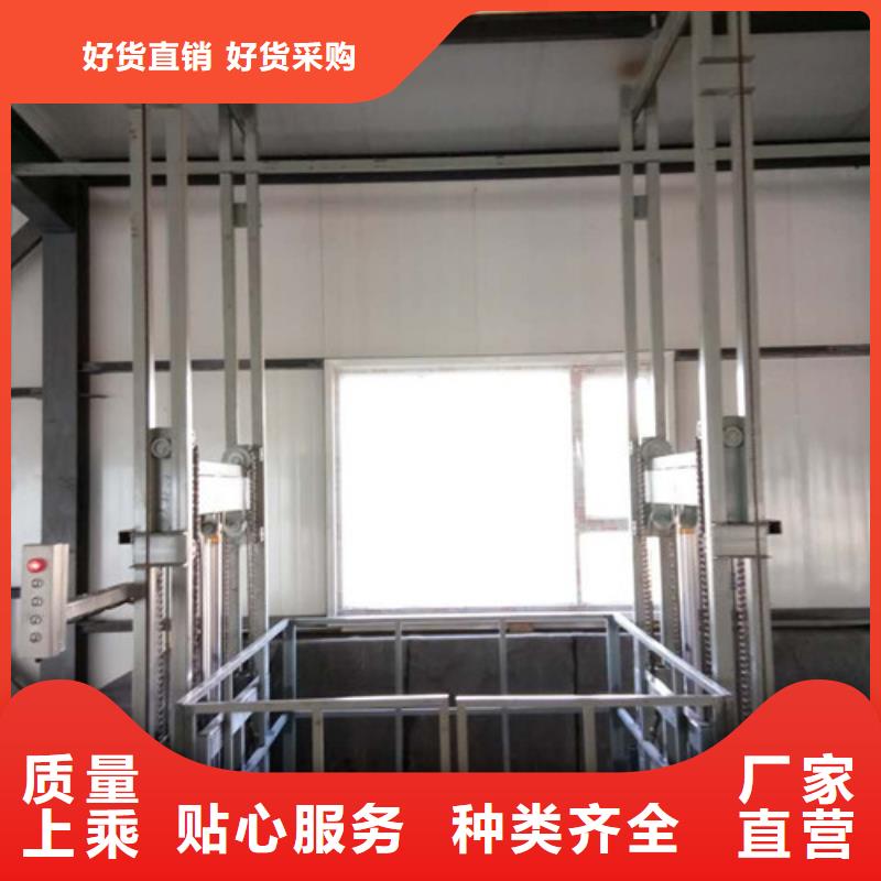【可放心采购 室外货梯_货梯升降机心又钱】_美恒机械设备有限公司