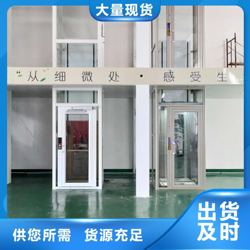 【品质优选【无障碍升降机】仓储厂房货梯哪家好定制销售售后为一体】-【美恒】