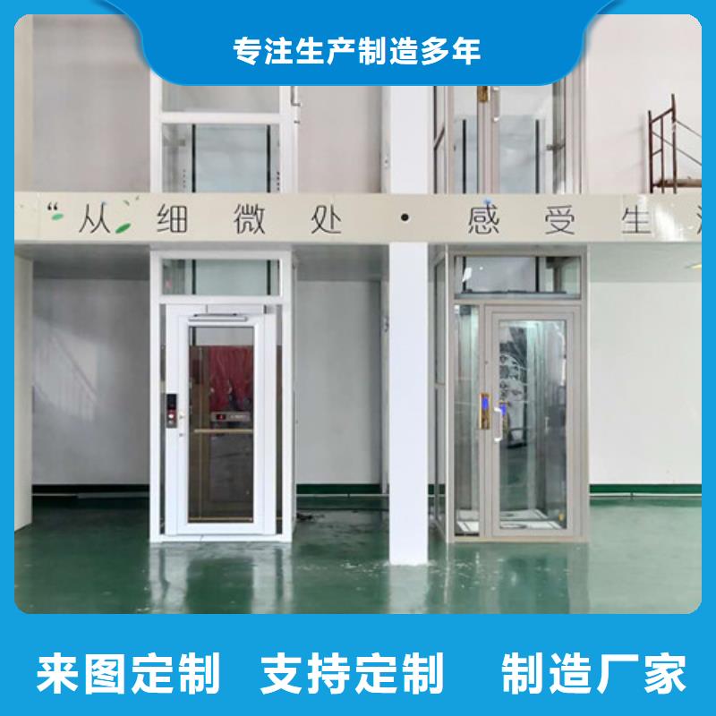 【美恒】采购【无障碍升降机】_工业升降机厂畅销本地