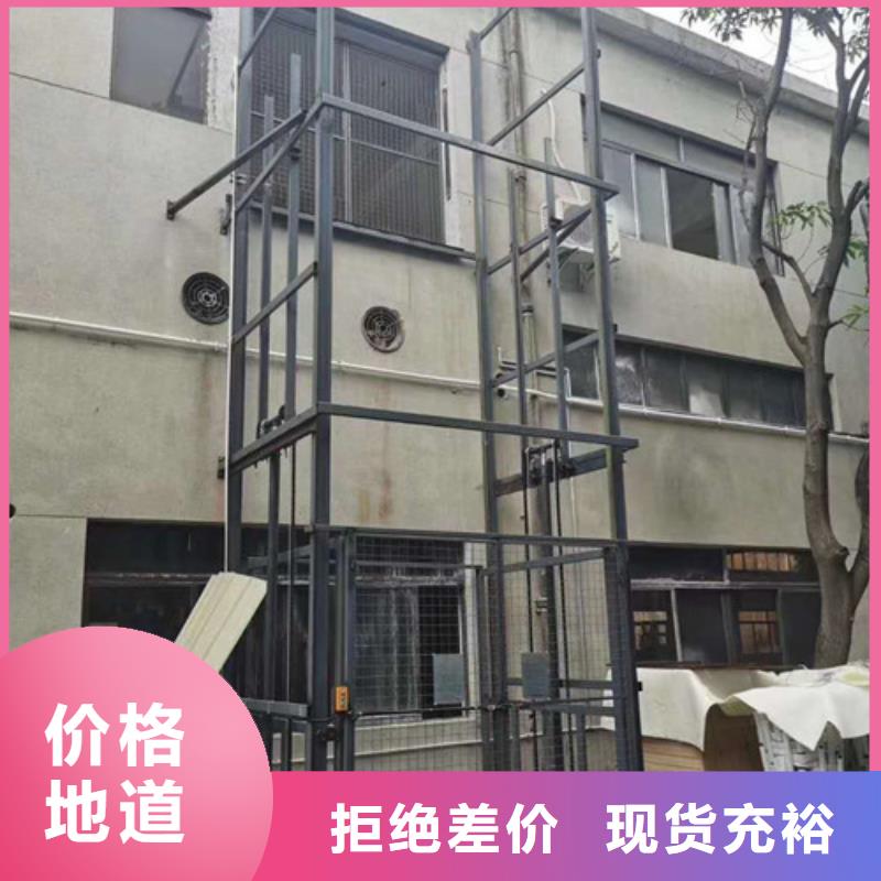 【液压升降货梯厂家价格】工业升降机品质优选