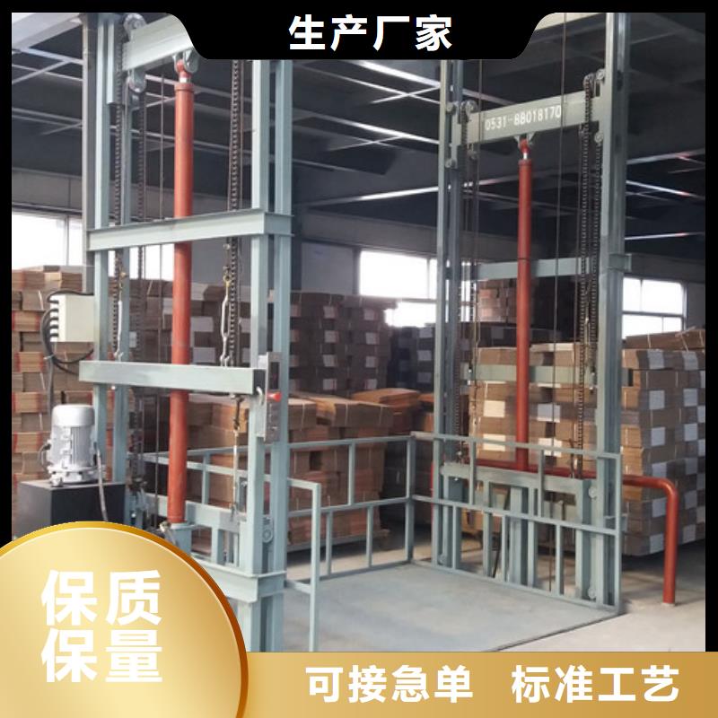 【液压升降货梯厂家价格】工业升降机品质优选