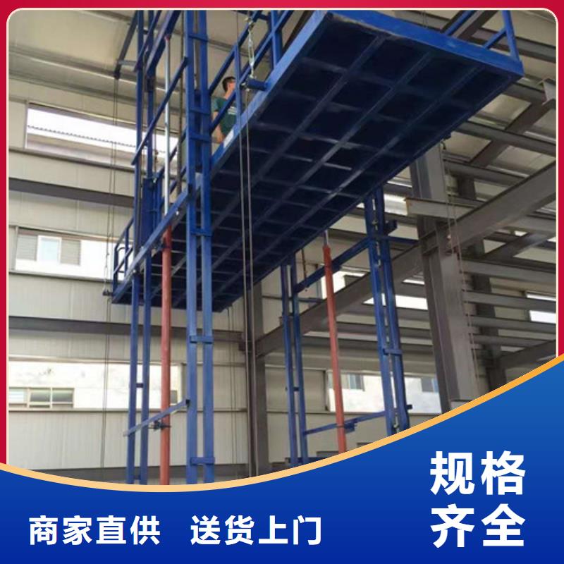 【美恒】:现货充足量大优惠【升降机】导轨式液压升降货梯厂家细节决定成败快速发货-淘金者的广告