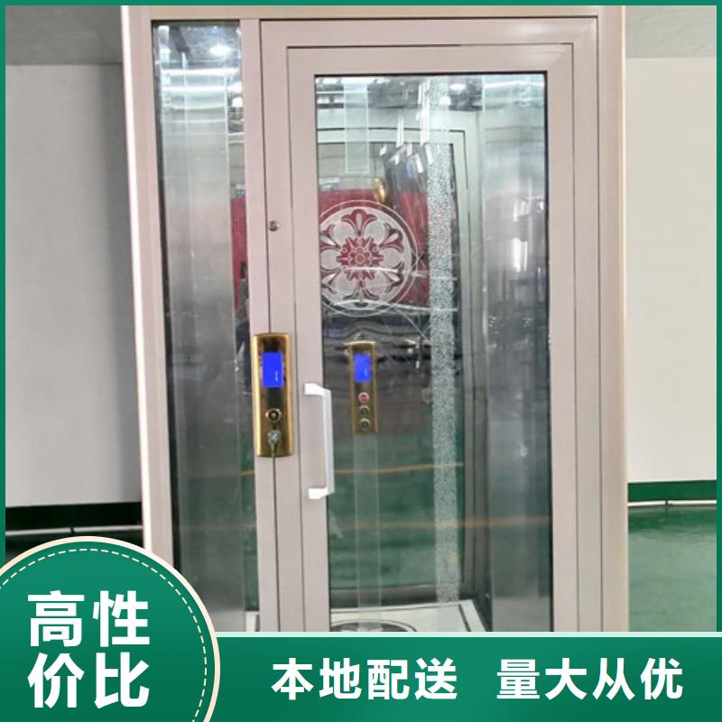 哪里有卖【来图来样定制 家用别墅电梯厂家 导轨式液压升降货梯厂家批发货源】-当地厂家_供应案例