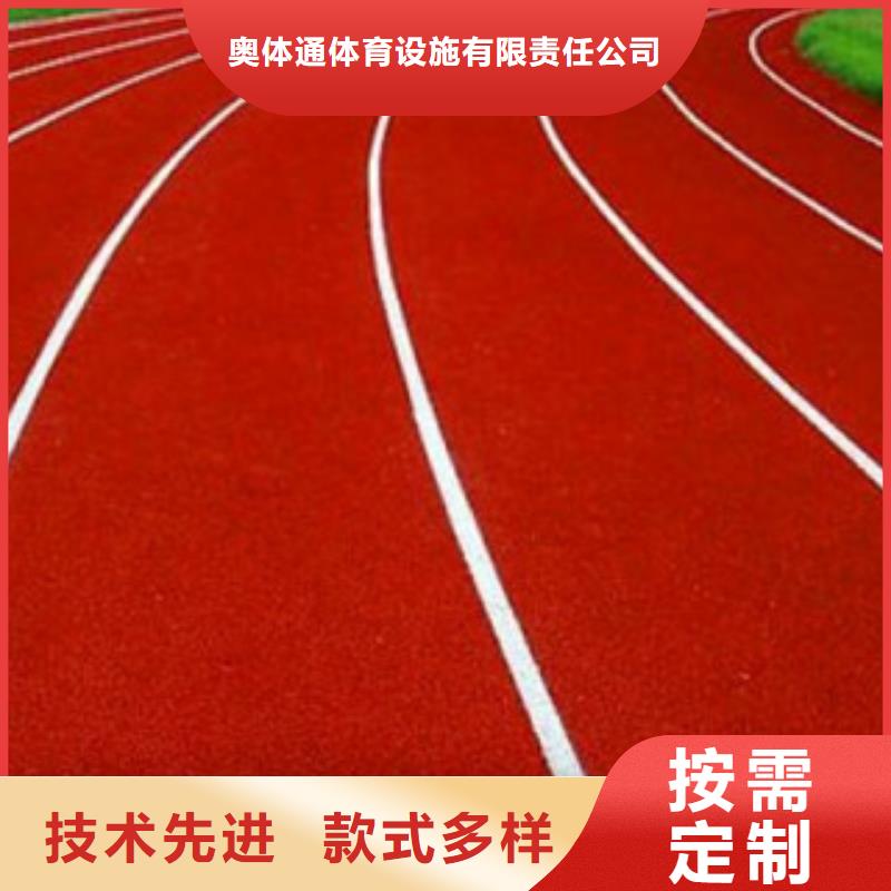 塑胶跑道价格五指山市全国发货