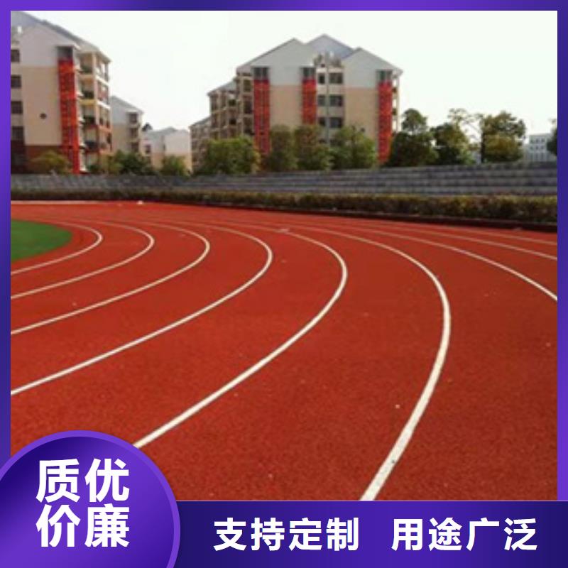 塑胶跑道欢迎订购生产基地